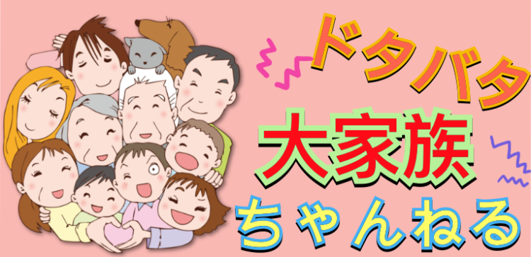 cook 今日なに作ろ？